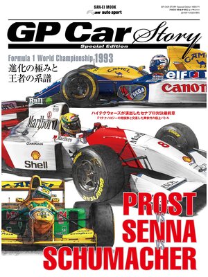 cover image of GP Car Story: Special Edition 1993 F1